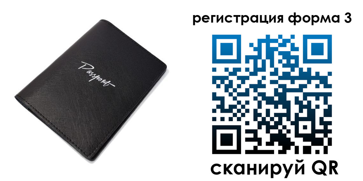 временная регистрация адрес в Алатыре