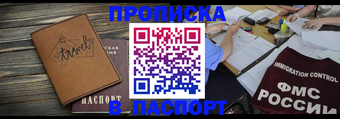 регистрация в Алатыре