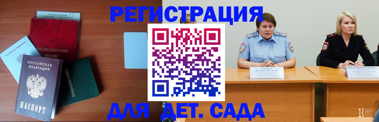 регистрация в Алатыре